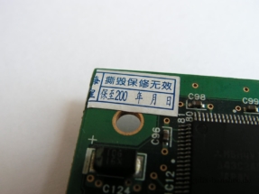 Melco Buffalo FX16 PCI - Label1