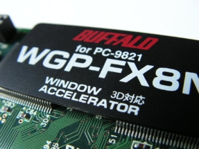 Melco Buffalo WGP-FX8N PCI - Logo1